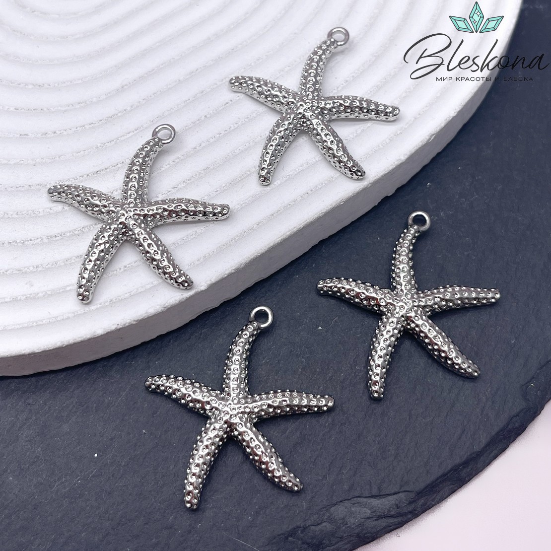 36*32,5 мм Цвет серебро, Подвеска Морская звезда точки