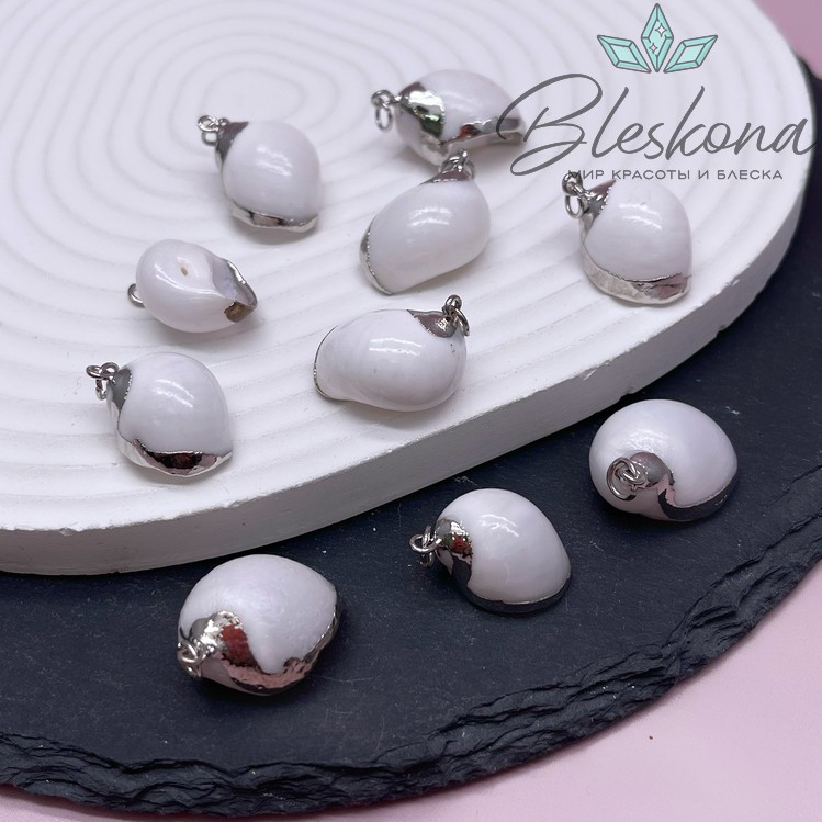 Подвеска Ракушка белая, цвет серебро 20-22 мм №27