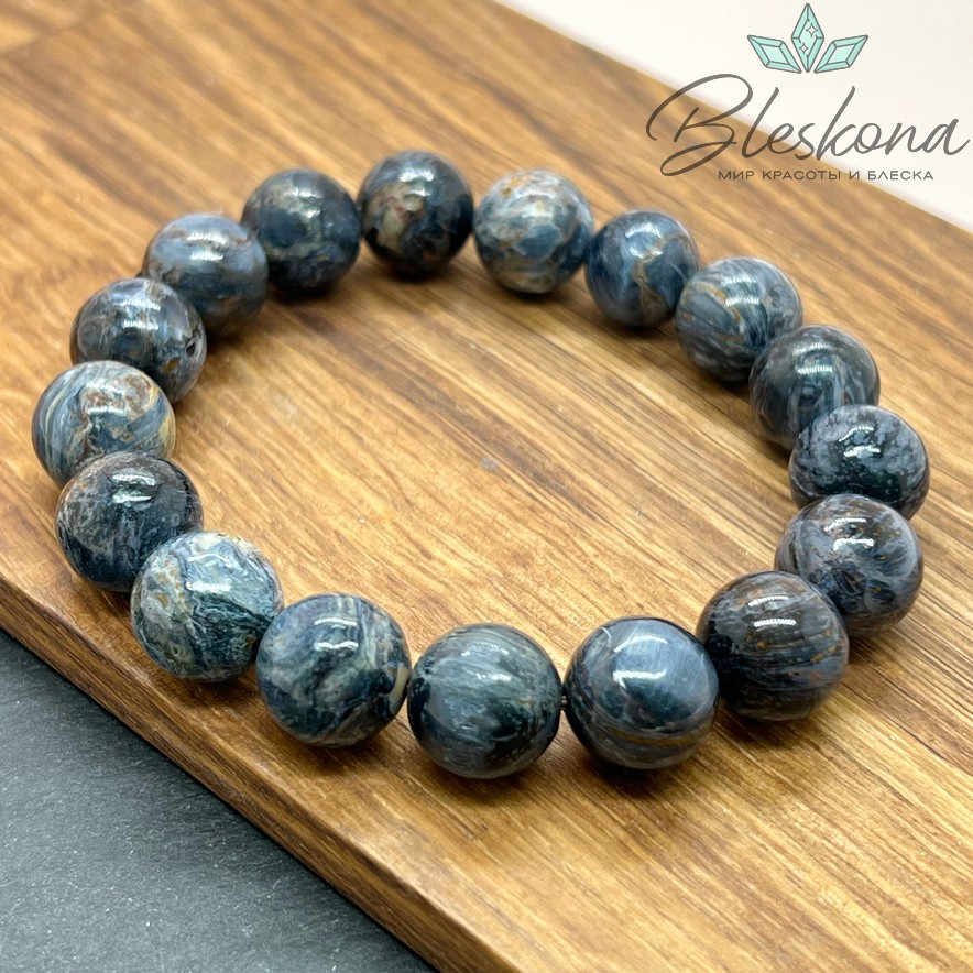 Петерсит шар 12,5 мм сет №1 20 см