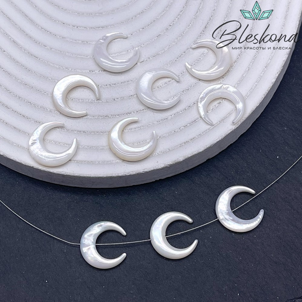 Перламутр белый Лунница 14*15 мм 