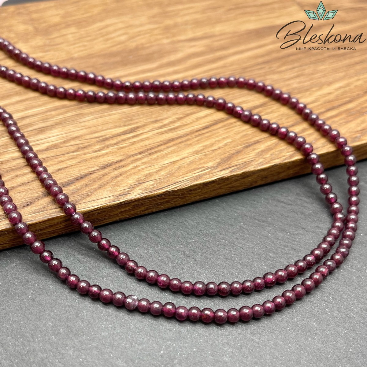 3,5мм Гранат с фиолетовым оттенком