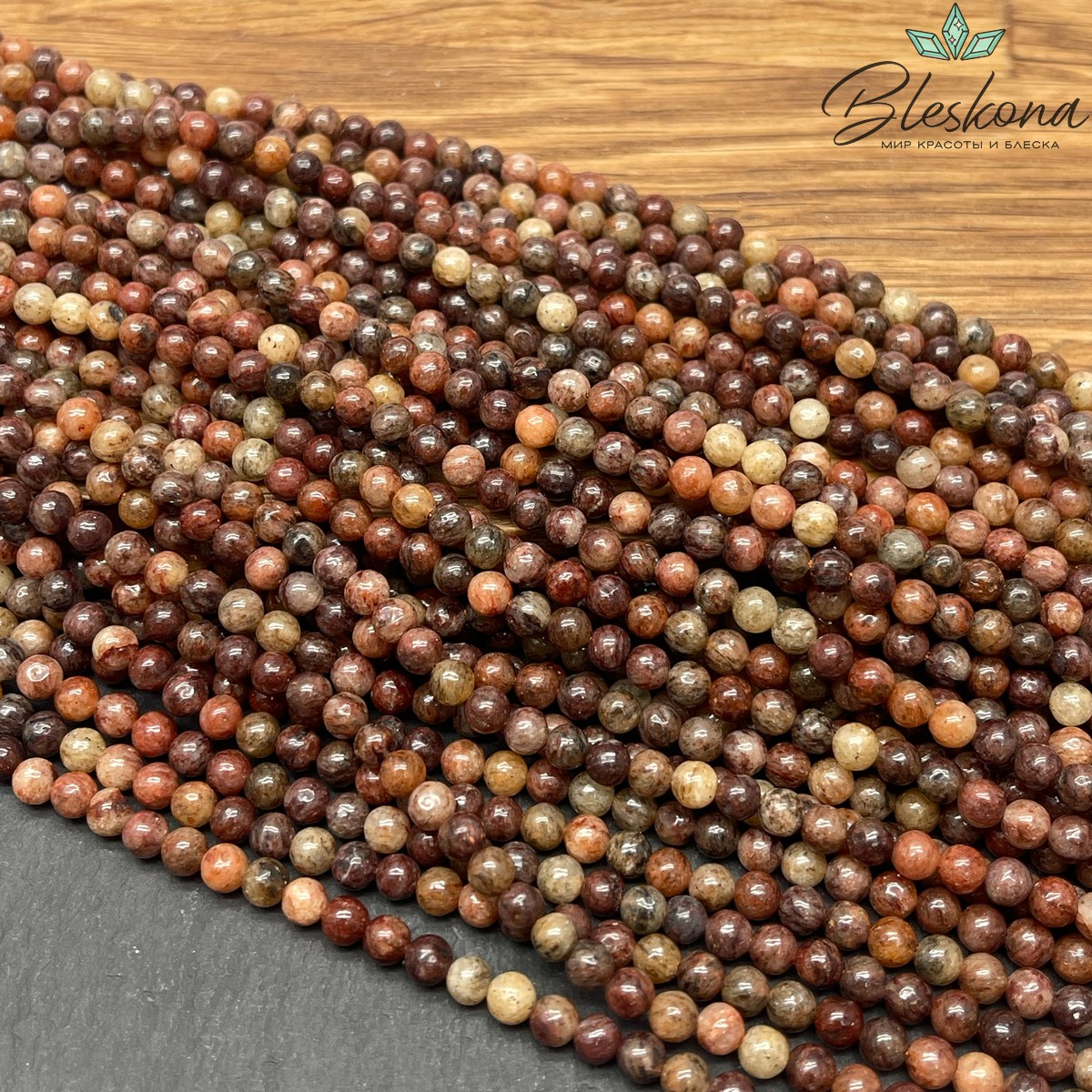 Авантюрин темно-коричневый 4 мм 