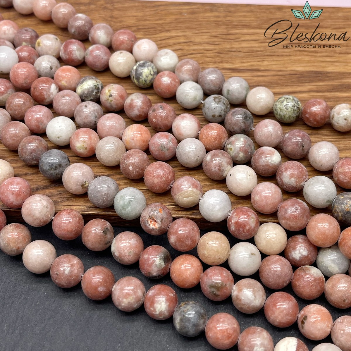 Кальцит коричневый (мраморный) 10 мм