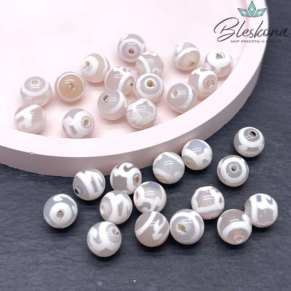 Бусина Дзи Зеленая тара серо-белый шар 8 мм уп.15 шт