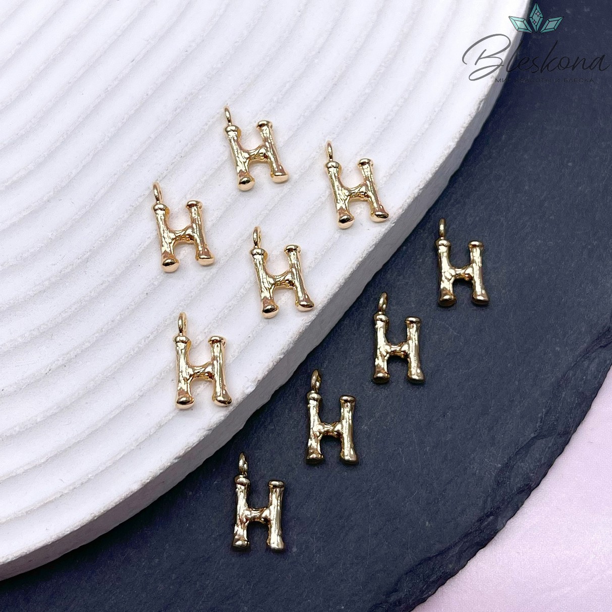 12 мм Цвет золото, Буквы веточки Н 