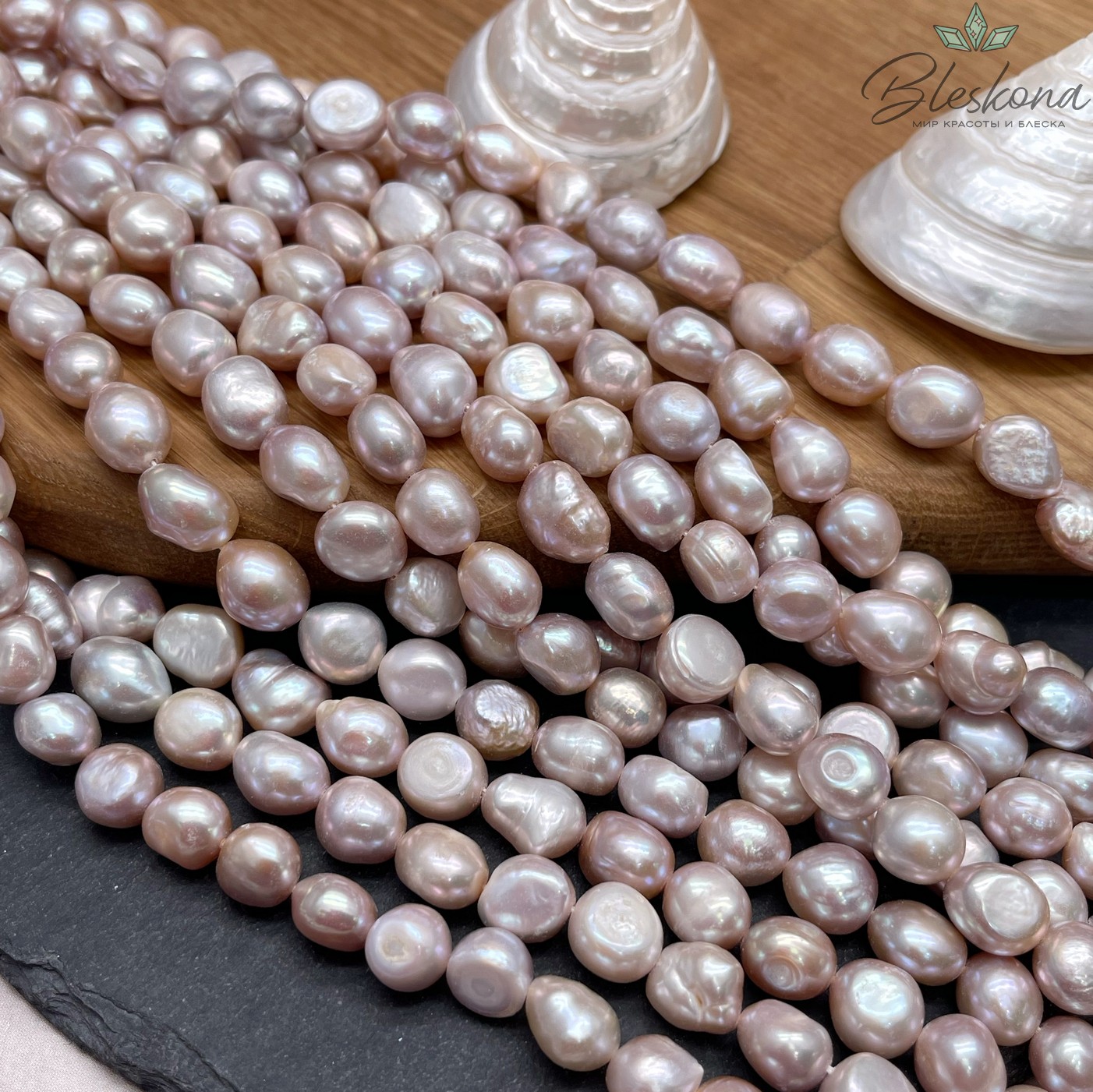 Жемчуг барочный рис фиолетовый 9,5-10,5 мм