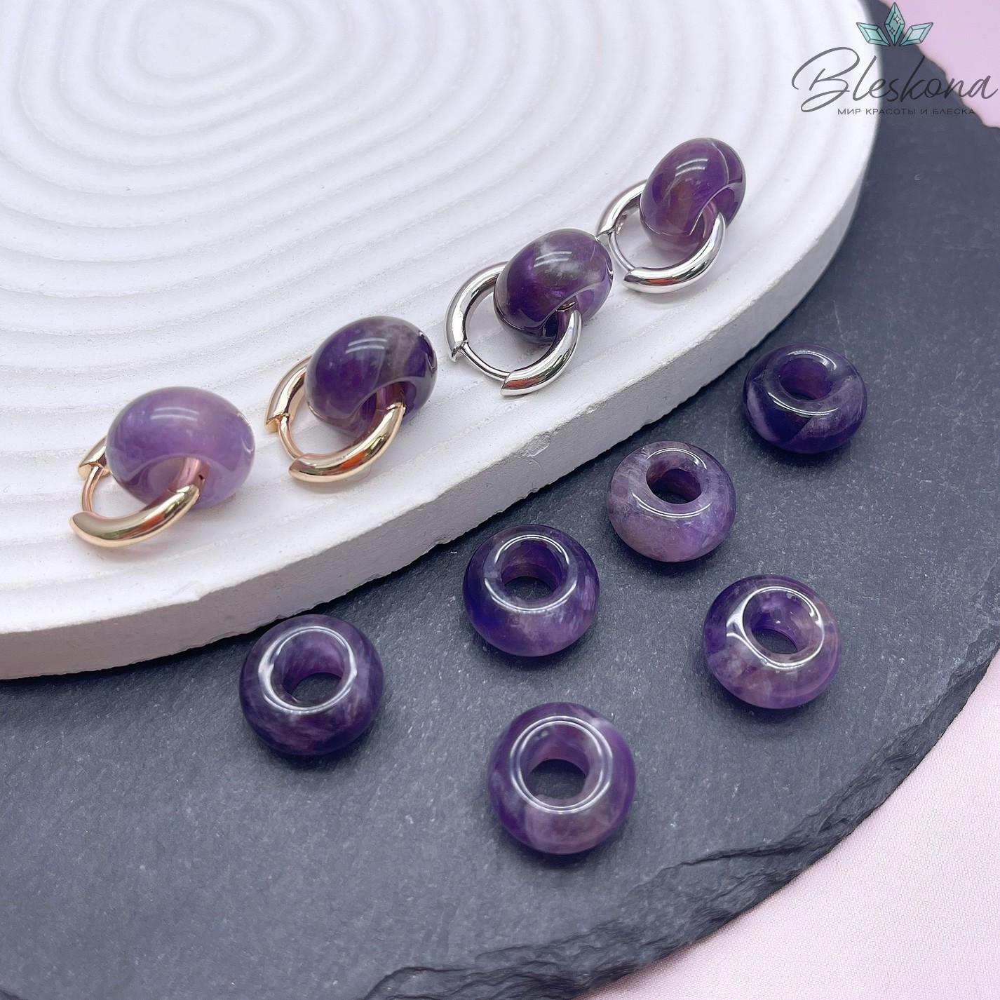 Бублик Аметист 14 мм