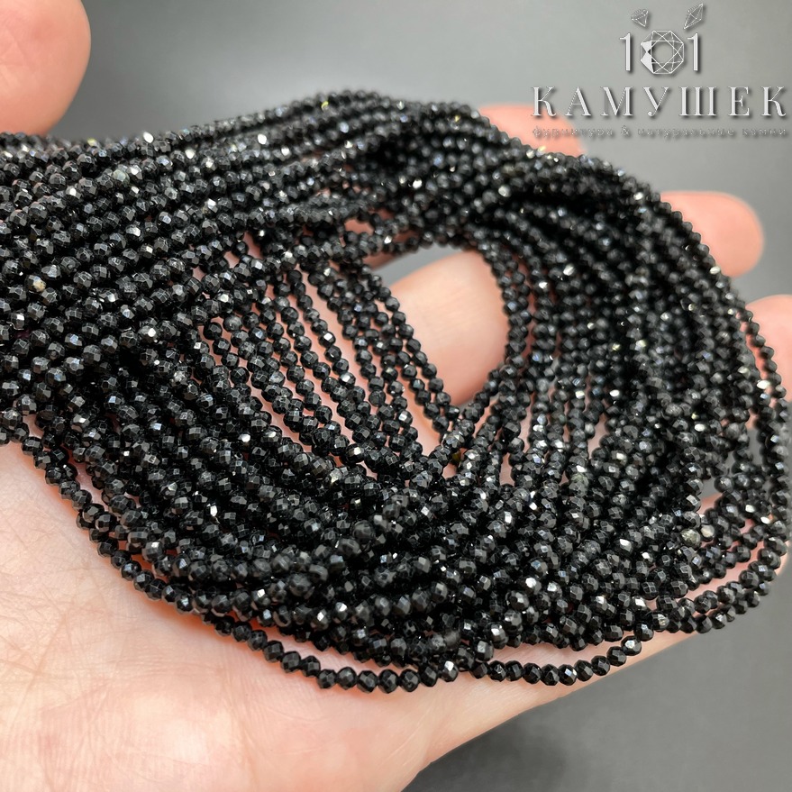 ⌀2мм Турмалин черный (Шерл) микроогранка