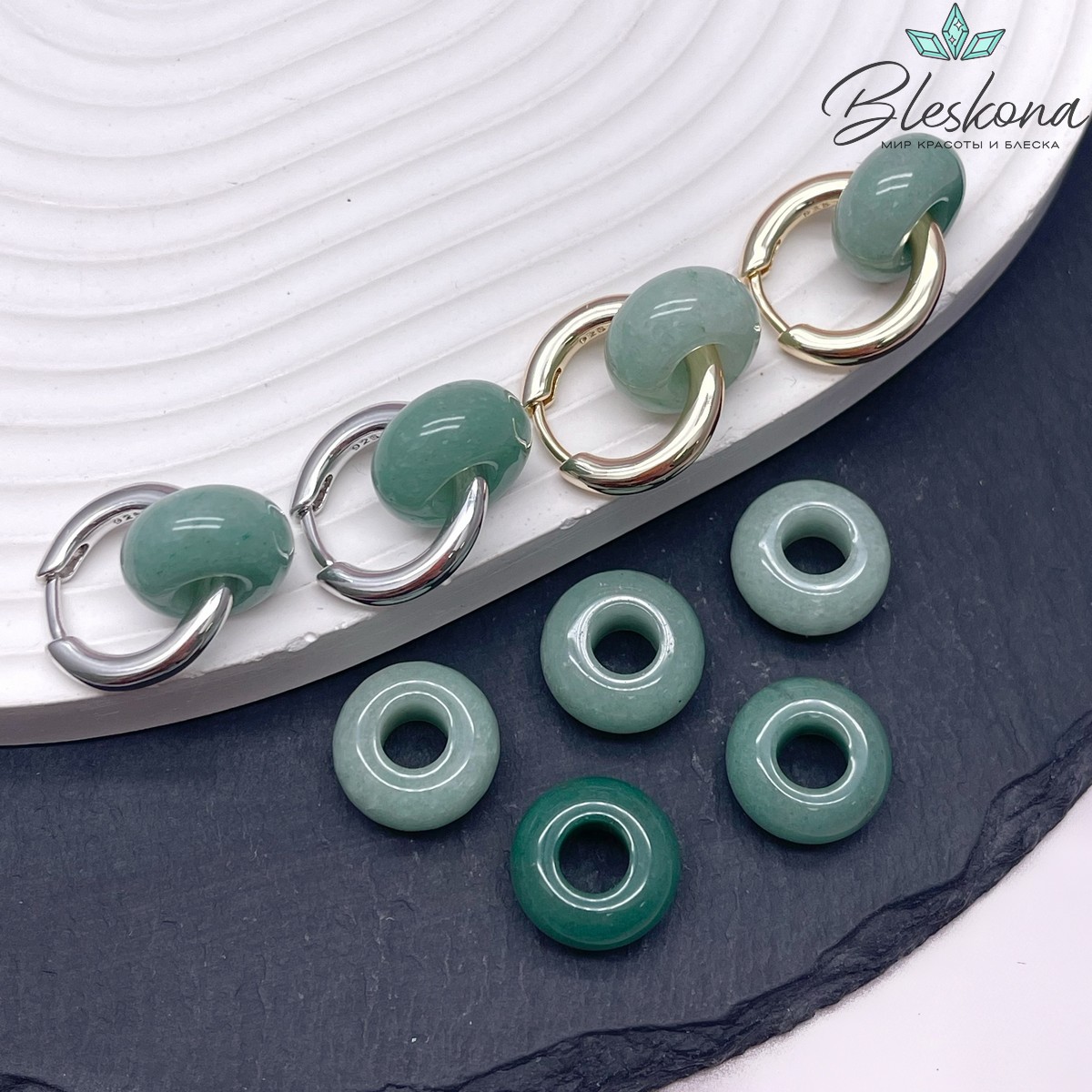 Бублик Авантюрин зеленый 14мм