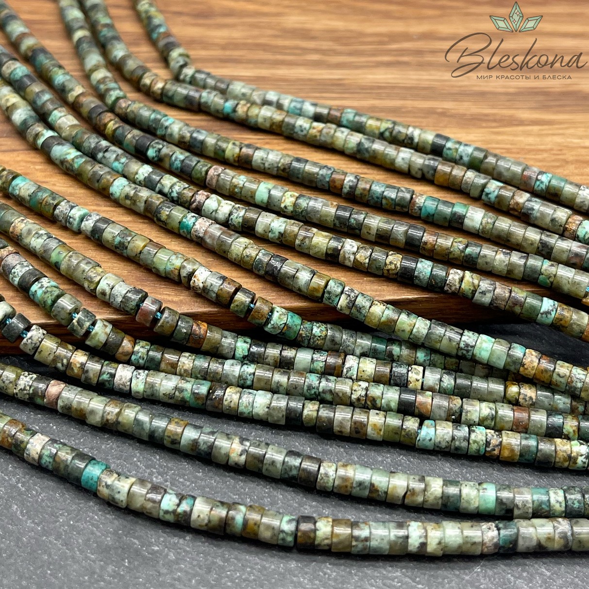 Яшма (африканская бирюза) диски 4*2мм