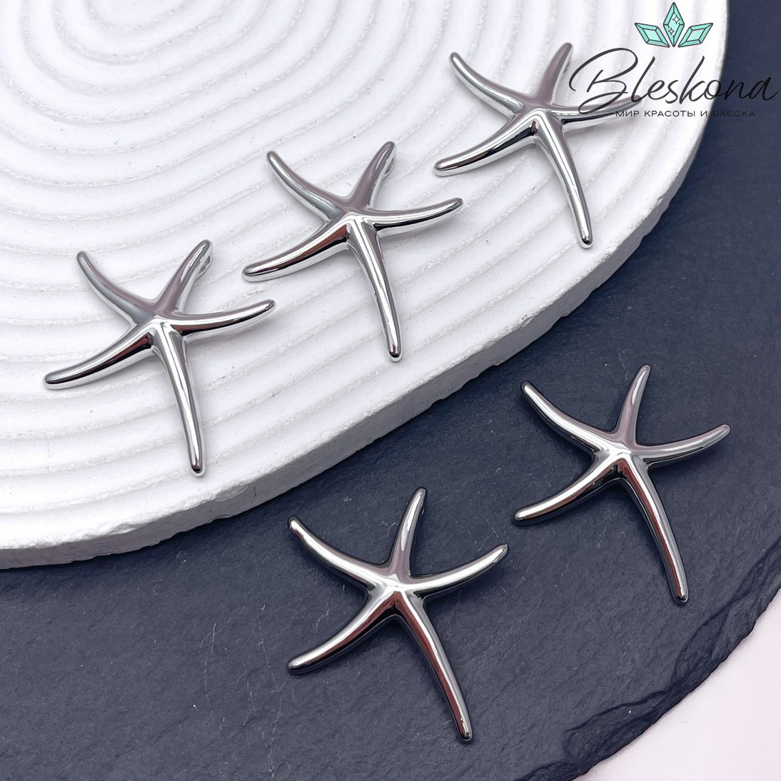 30*30 мм Цвет серебро, Подвеска Морская звезда гладкая