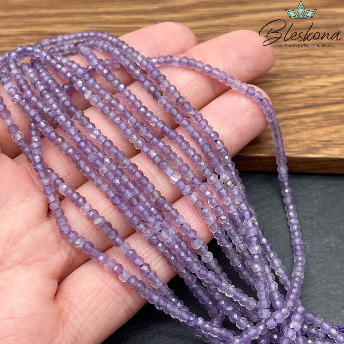 Аметист рондели микроогранка 2*3 мм