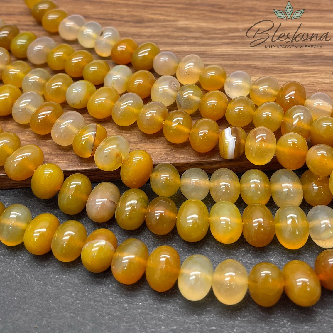 Агат желтый галтовка 9*13 мм