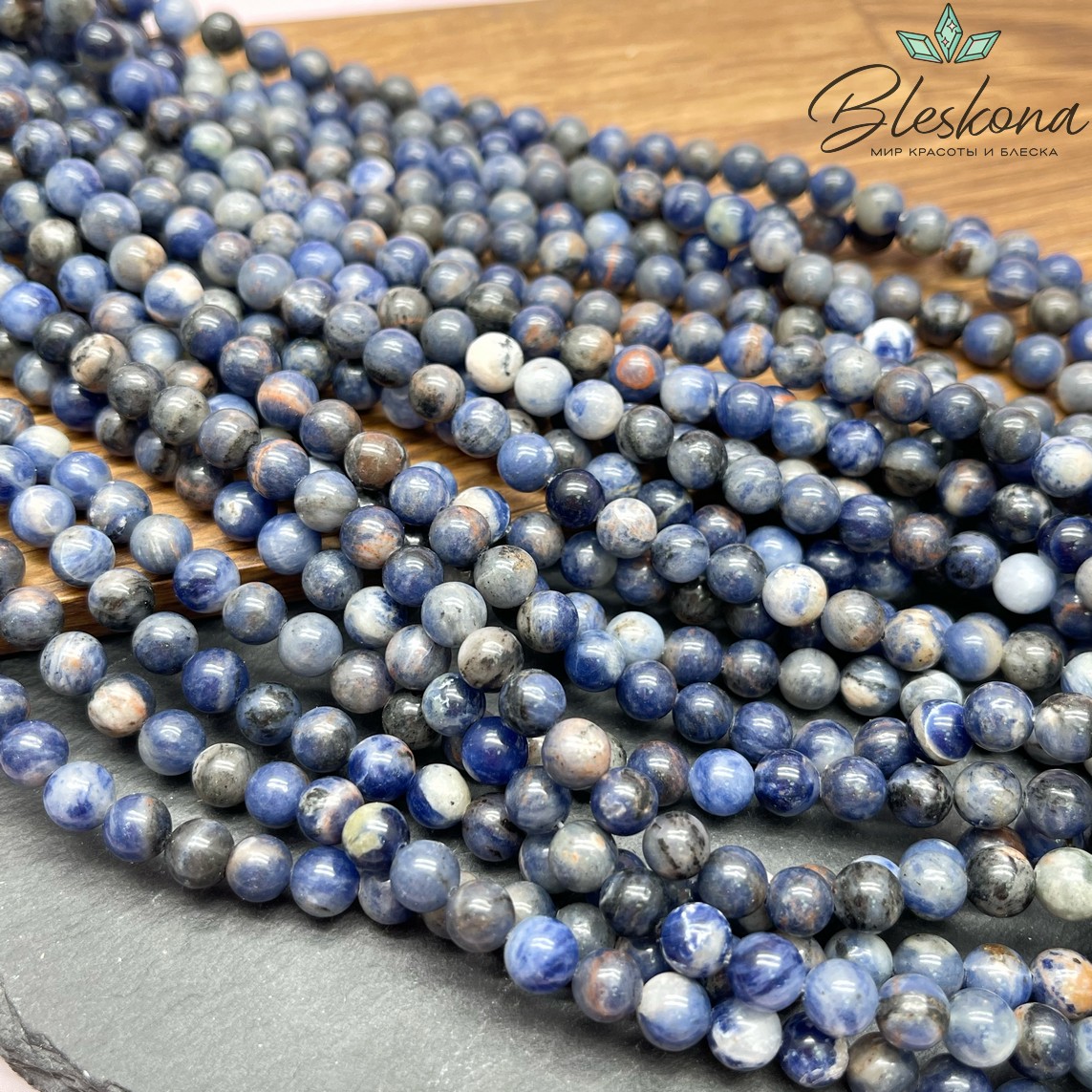 Содалит №2 6 мм