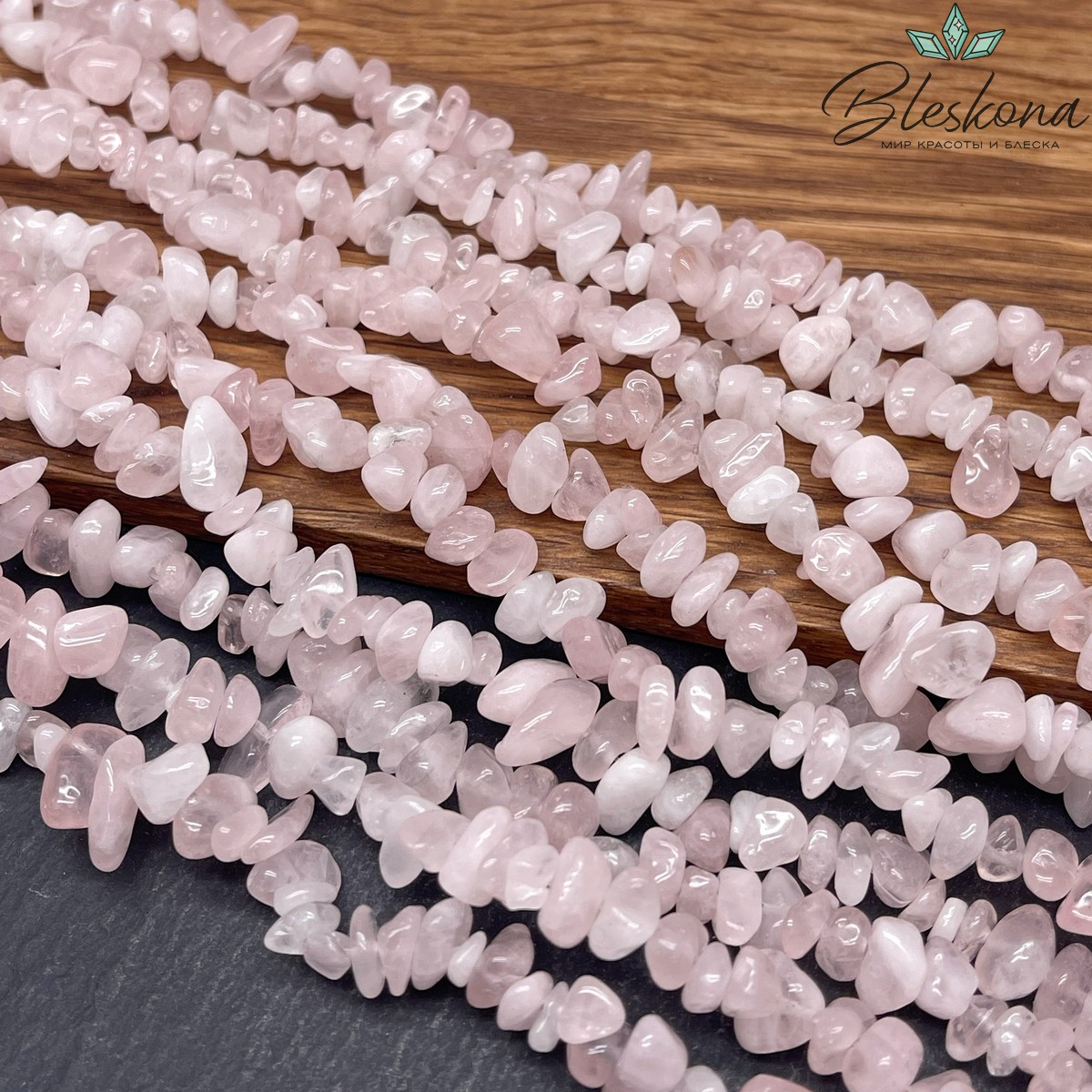 Крошка Мадагаскарский Розовый кварц ширина бусин ~ 6-13 мм