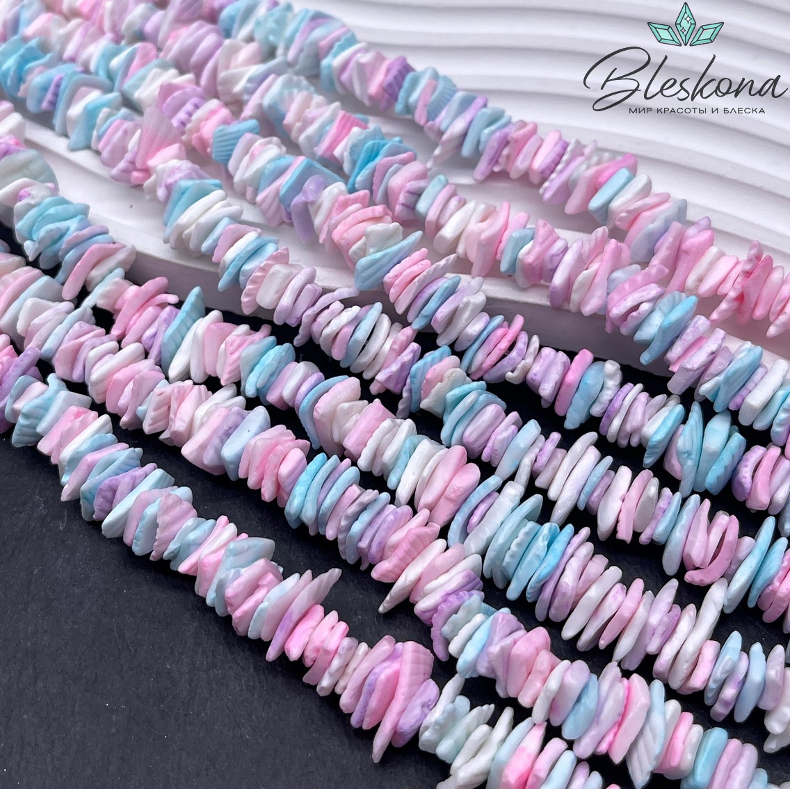 Перламутр микс диски из ракушки 9-11 мм