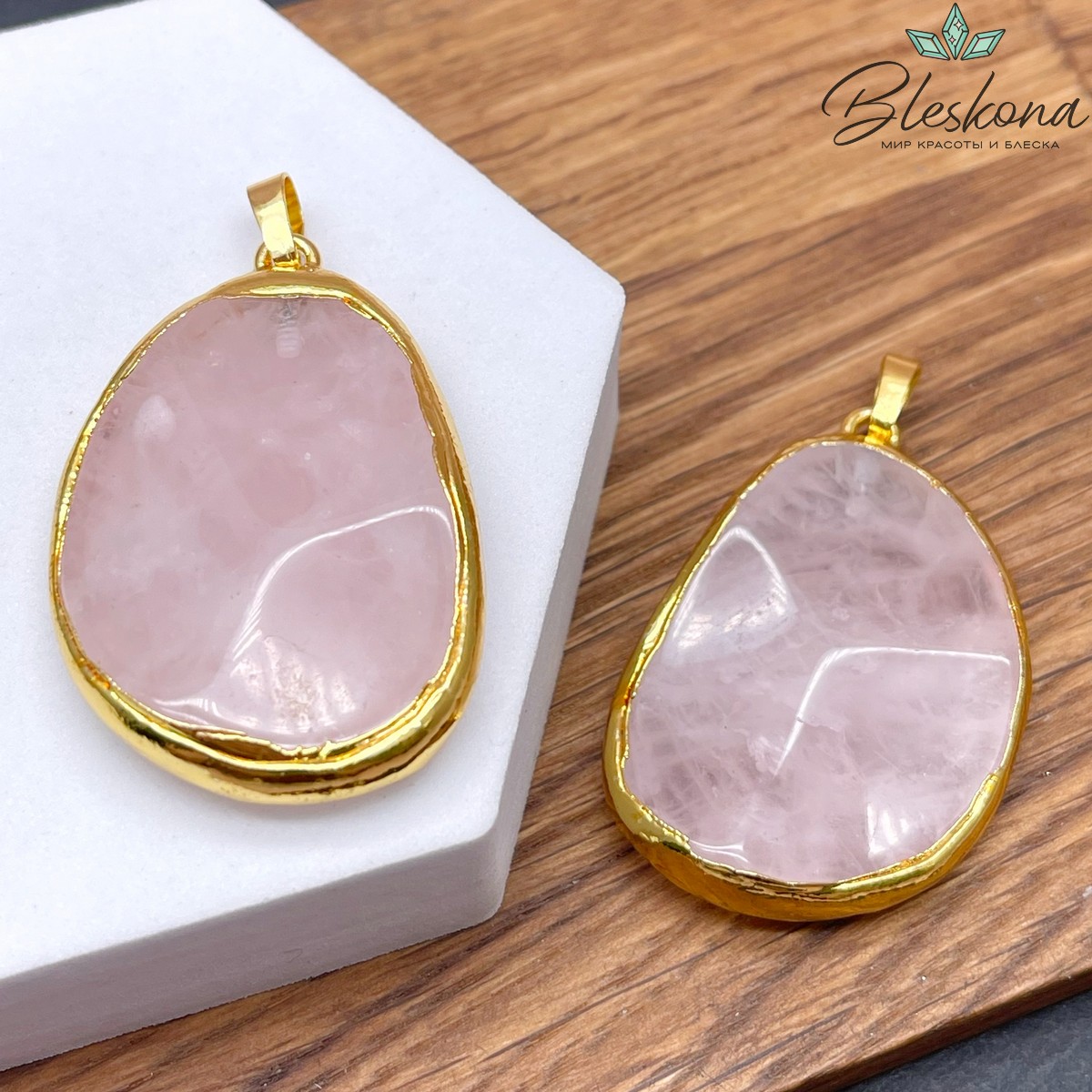 (29-30)*(44-45) мм, Цвет золото, Подвеска фриформ Розовый Кварц в обрамлении 