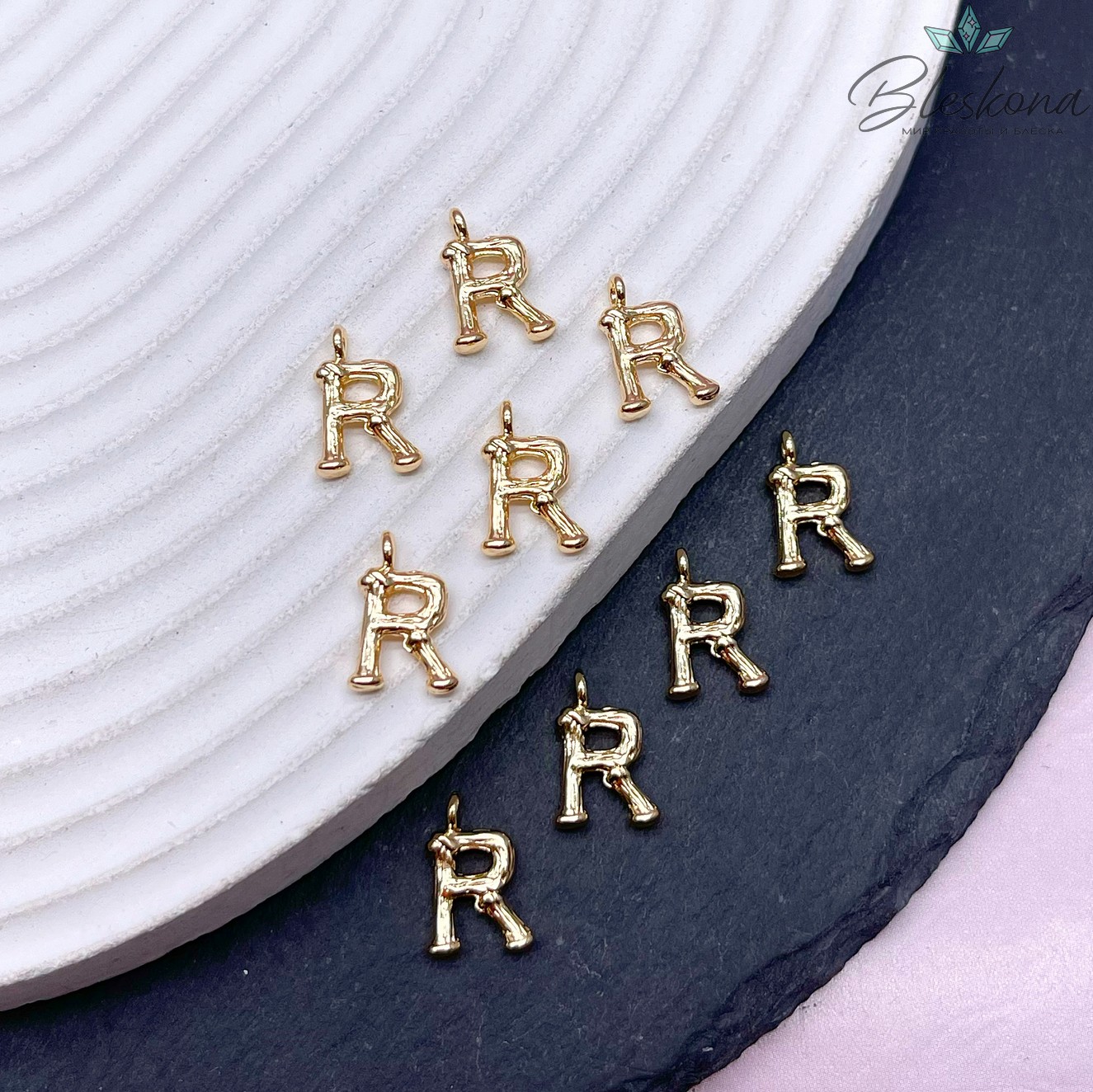 12 мм Цвет золото, Буквы веточки R 