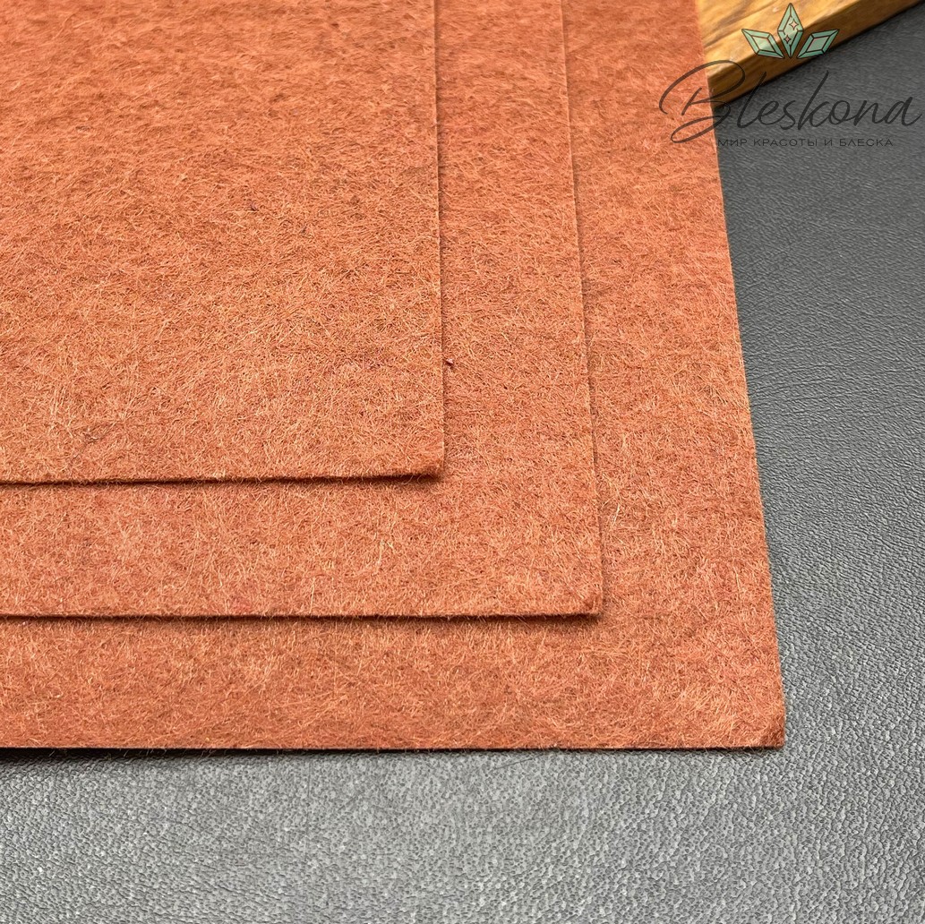 Фетр 1 мм, Цвет коричневый, 30*30 см