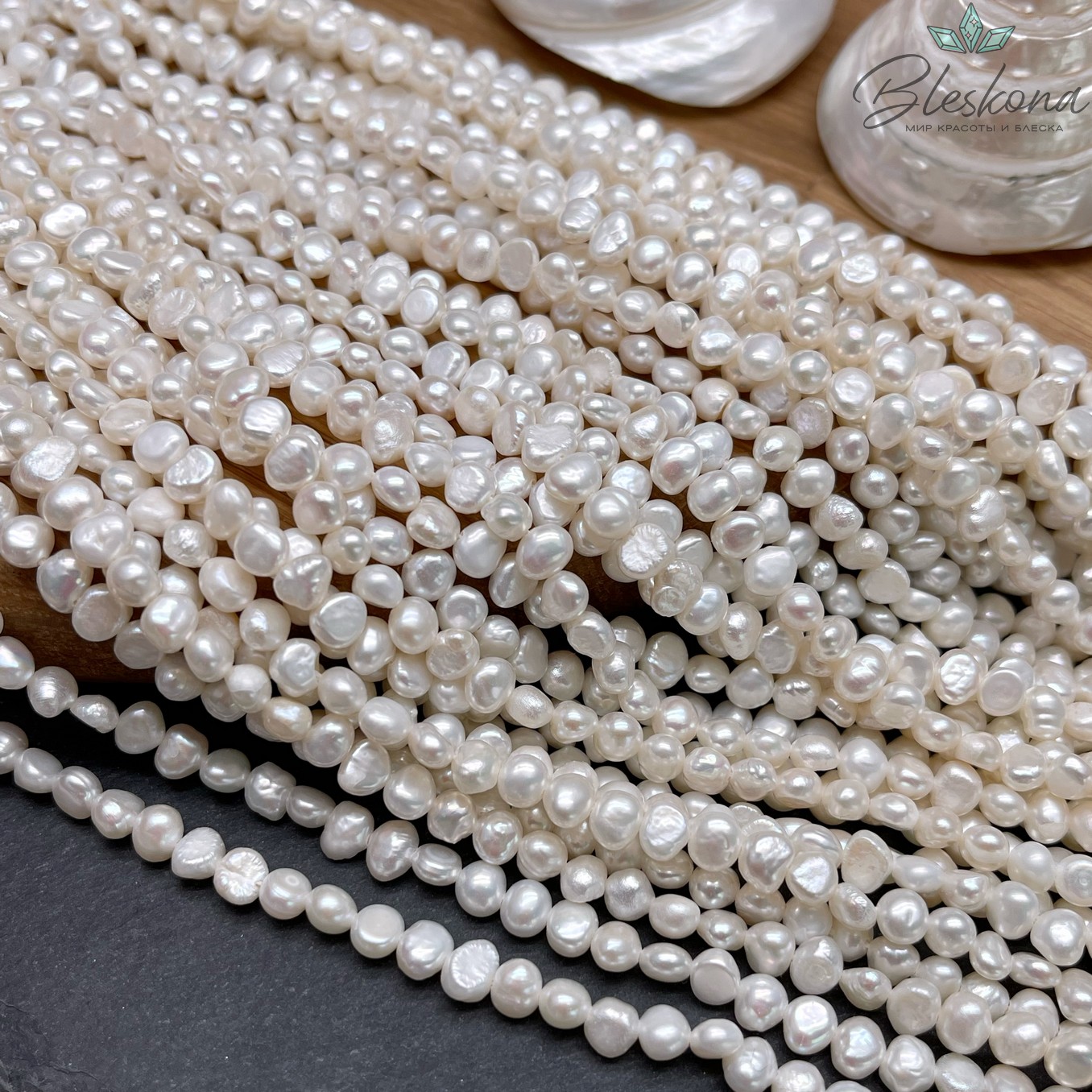 Жемчуг барочный белый 5-5,5 мм 