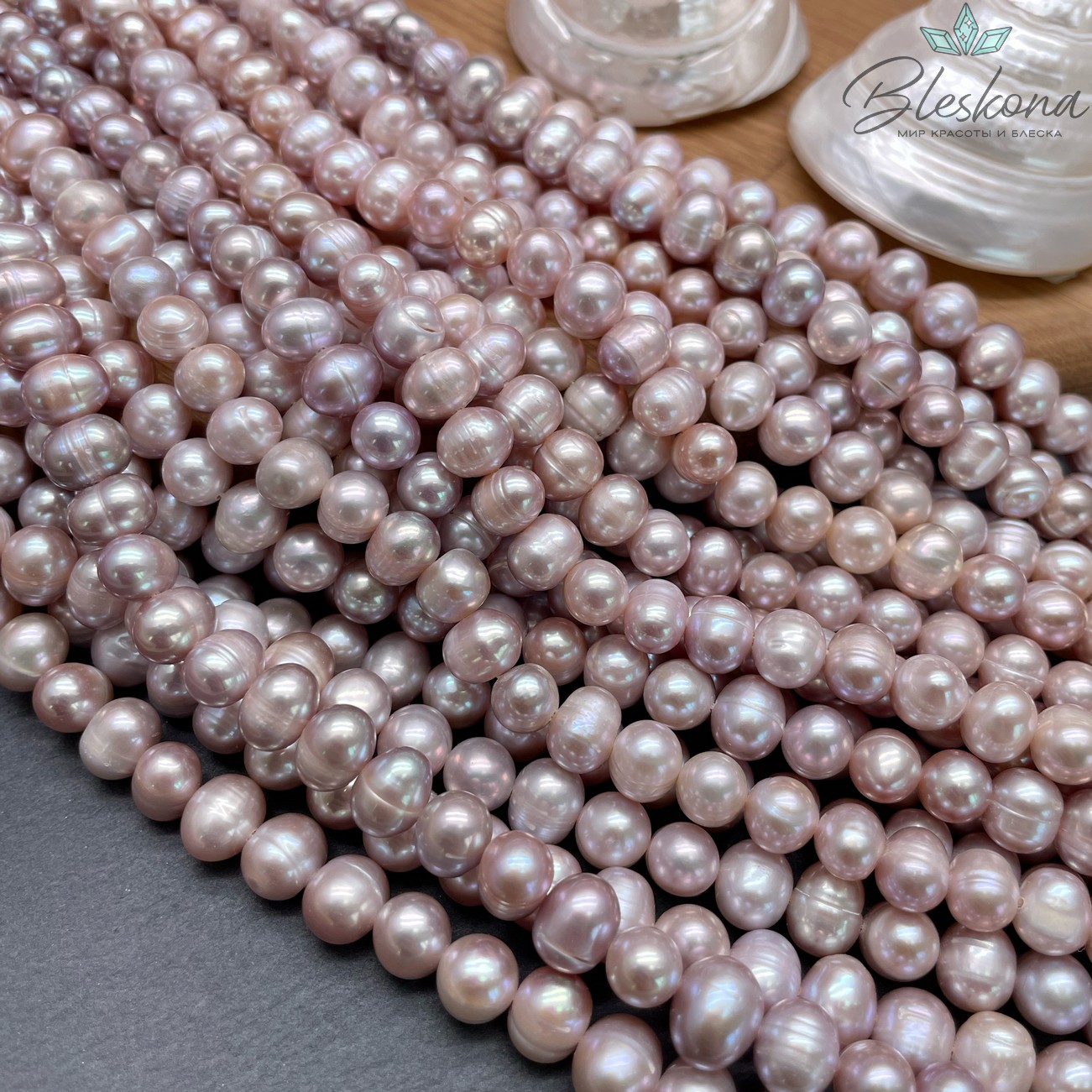 Жемчуг натуральный фиолетовый 8-9 мм 