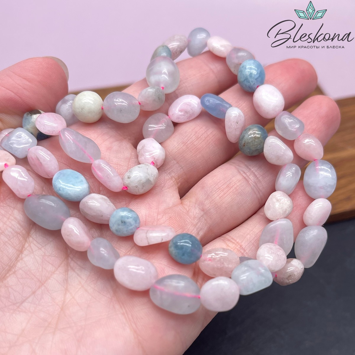 Берилл галтовка 8-10 мм