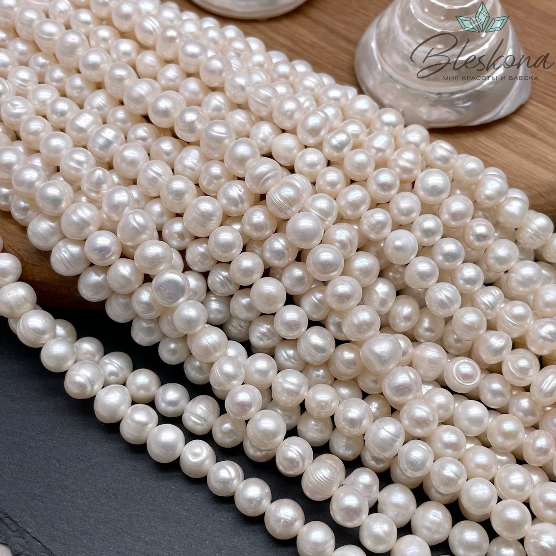 Жемчуг шар белый 7,5-8 мм