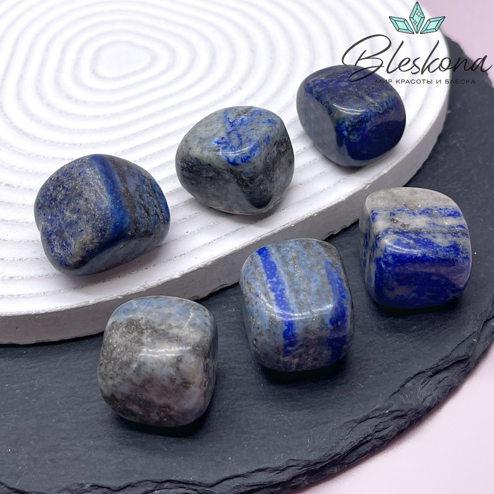 Лазурит галтовка 22-29 мм