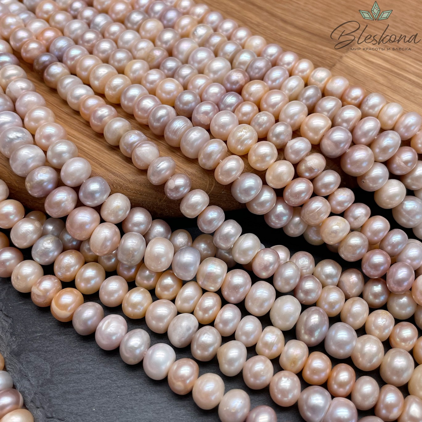 Жемчуг кукуруза микс 8,5-9 мм