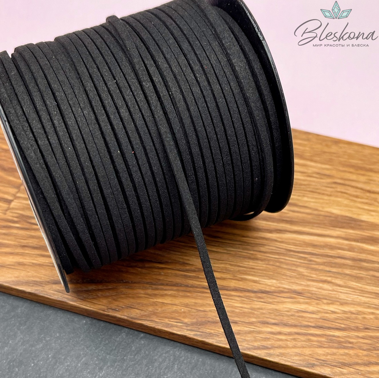 Бархатный шнур черный 2*1,5мм