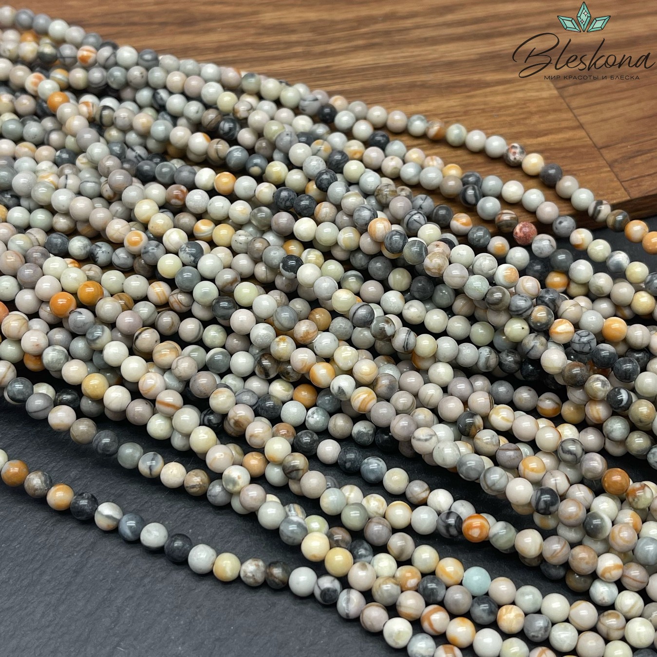 Яшма Black Picasso 4 мм