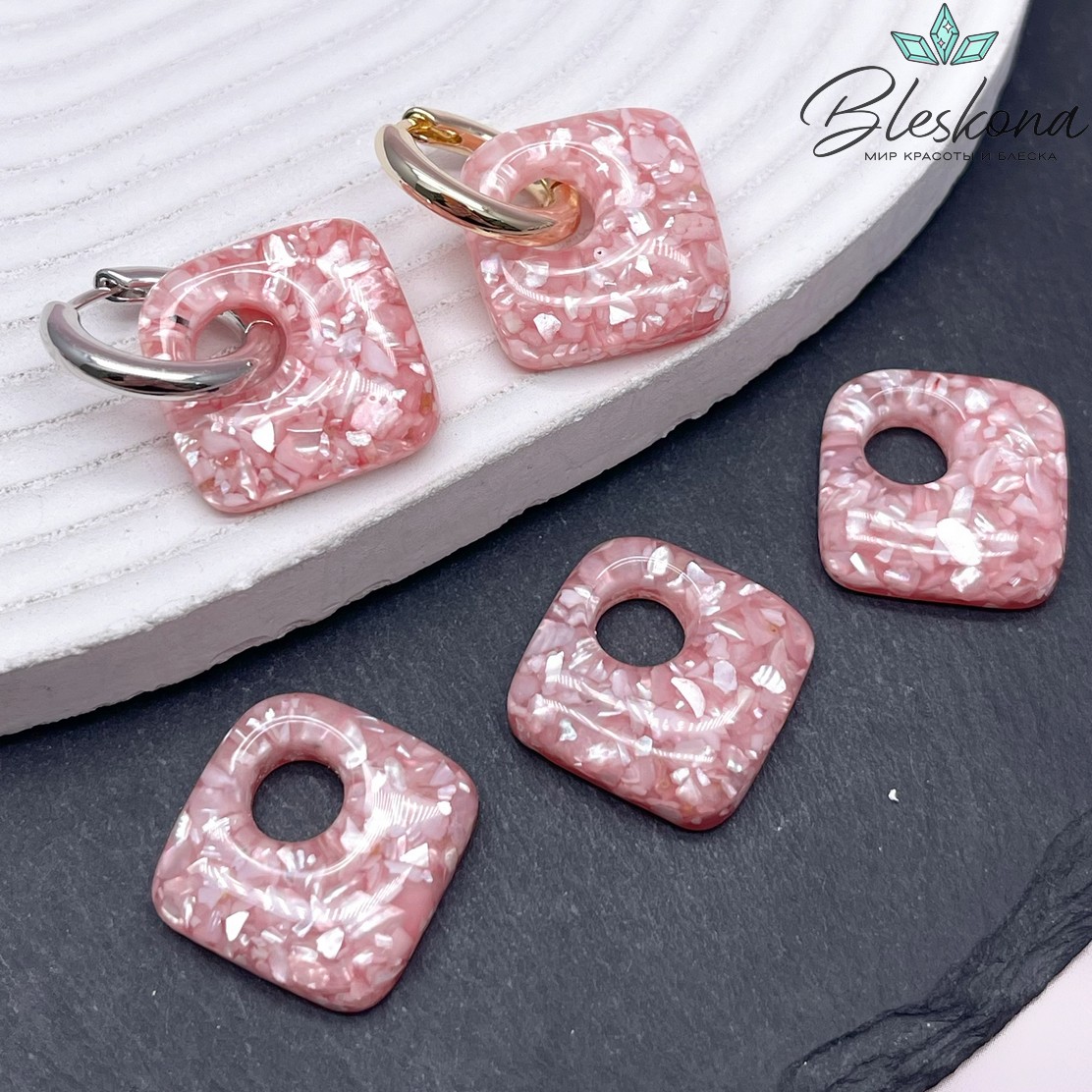 24мм Бублик-ромб с перламутровой крошкой в розовой эпоксидной смоле