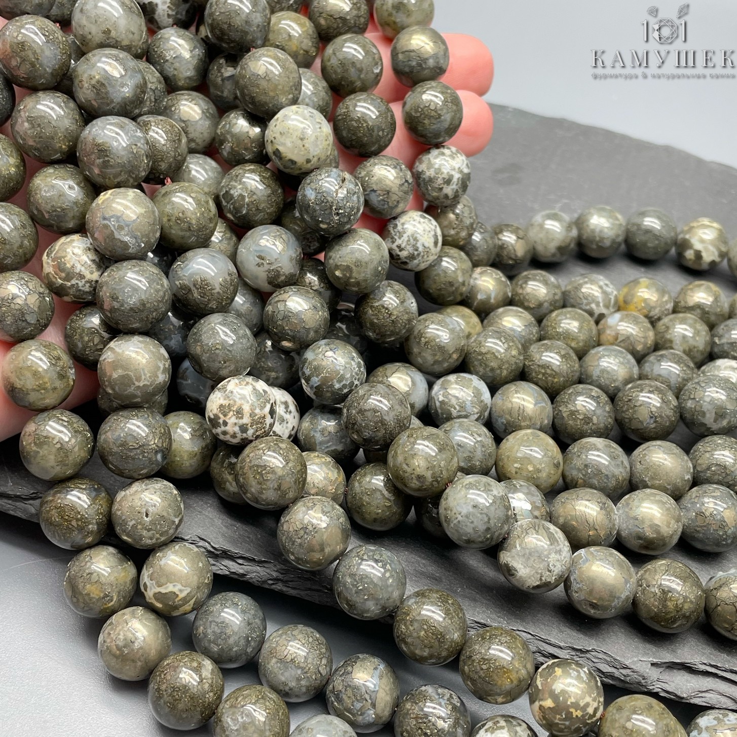 Пирит с включениями агата 12 мм 