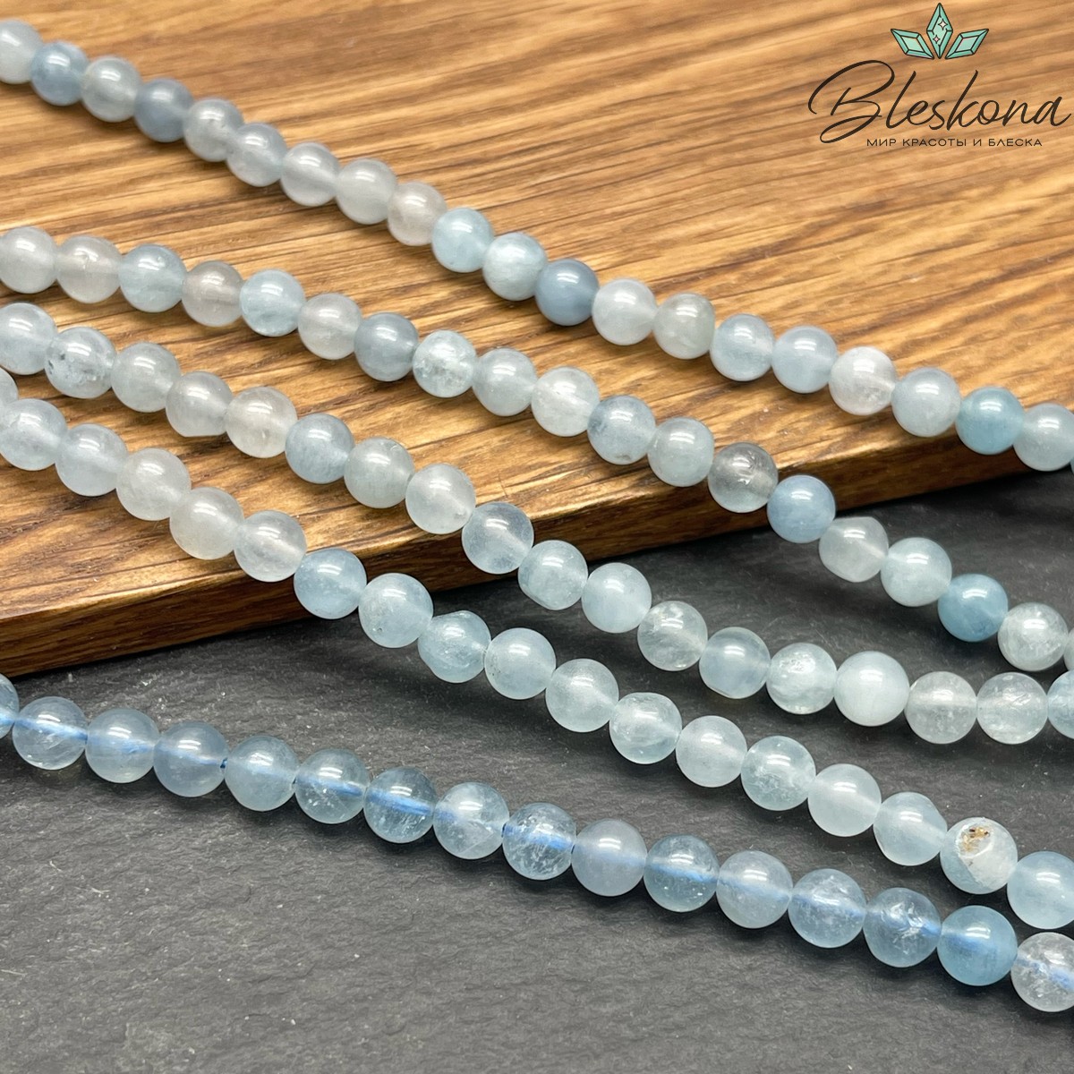 Аквамарин шар №2 6 мм