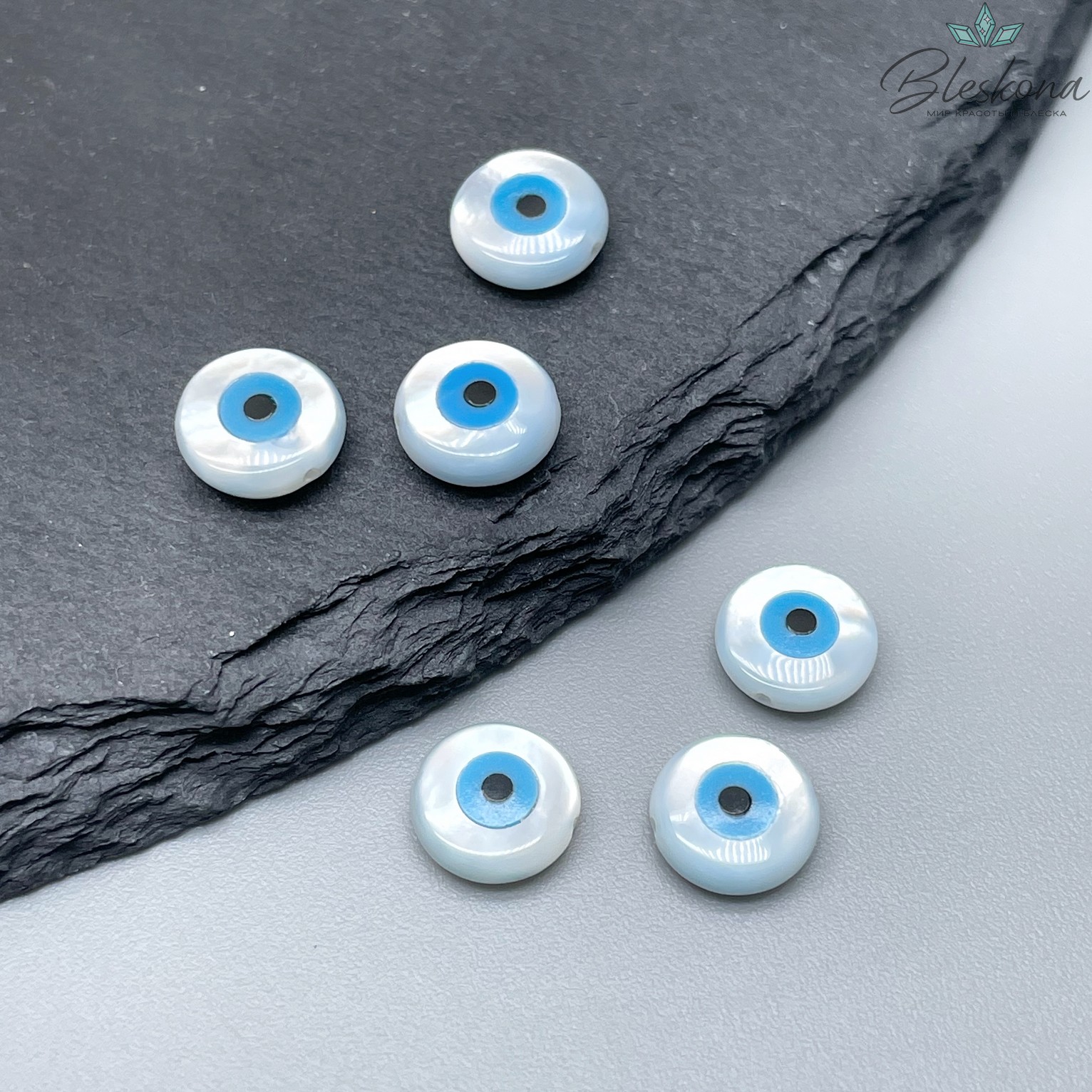 8 мм Бусина Глаз №1 уп. 3 шт