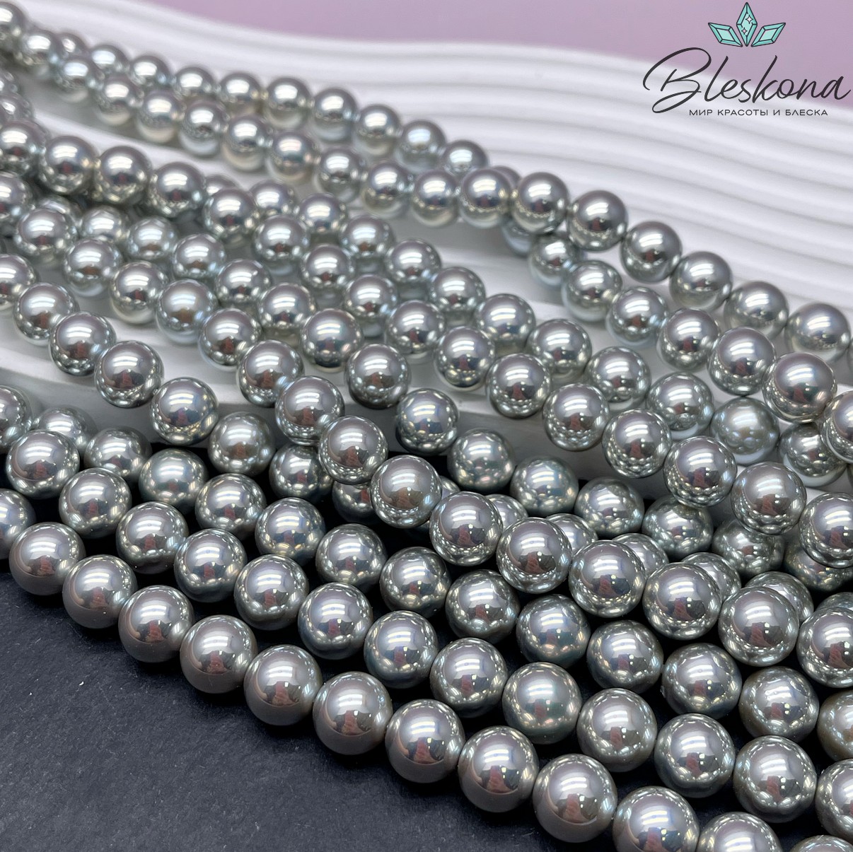 Жемчуг Майорка цвет светло-серый хамелеон 10 мм