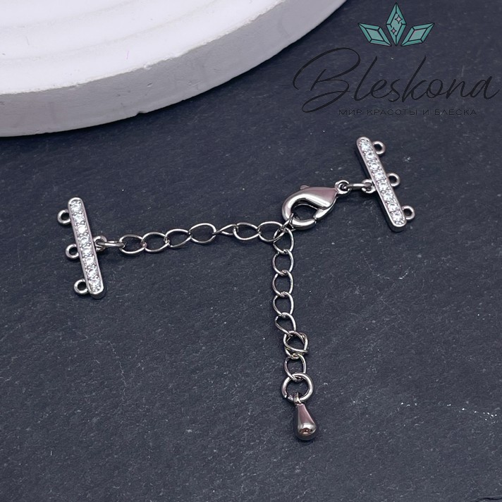 10 мм Цвет серебро, Замок округлый на 3 ряда с цепочкой и цирконами