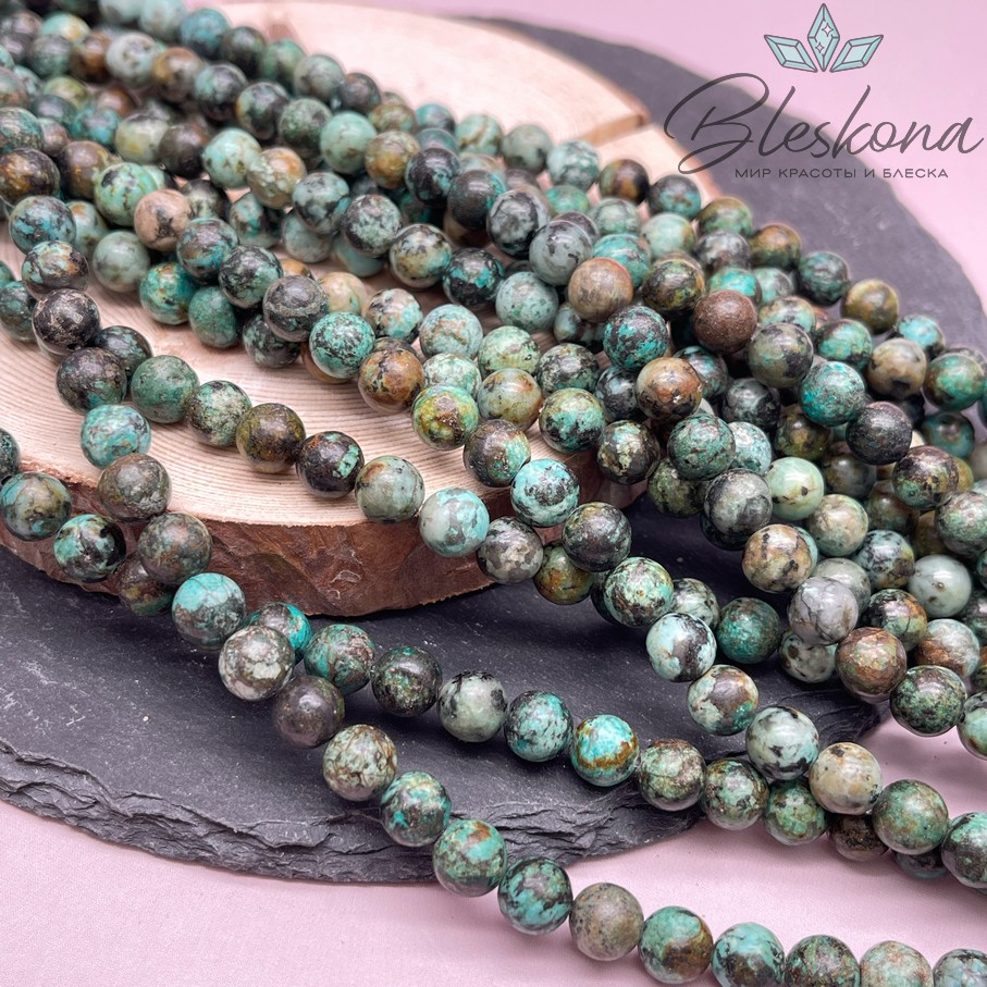Яшма (африканская бирюза) 8 мм