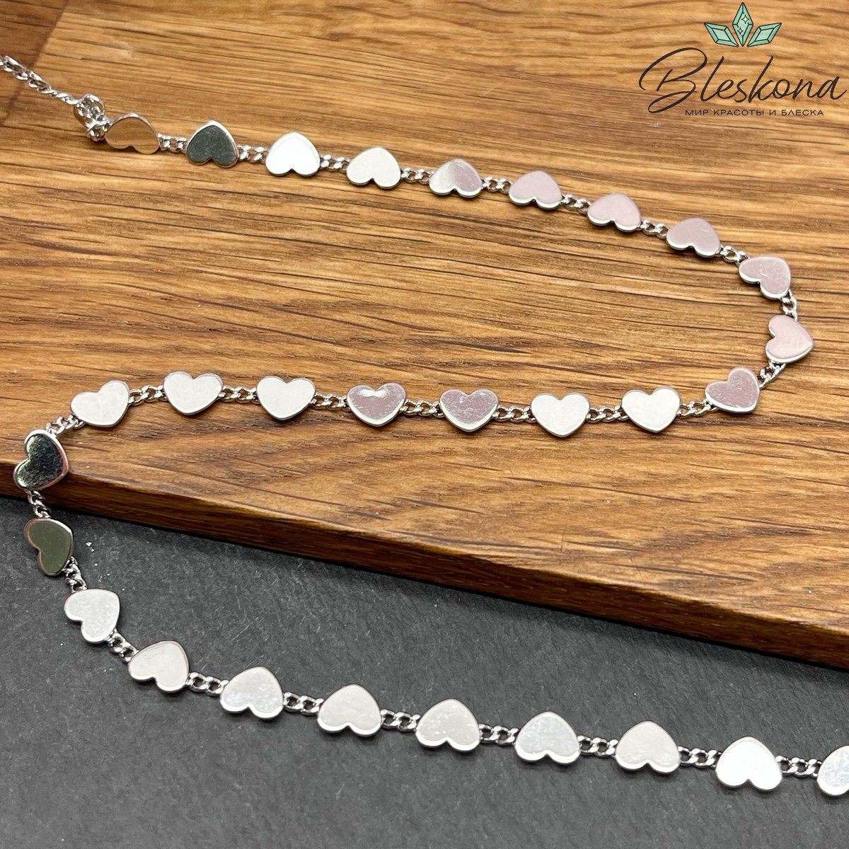 Цепь №15 цвет серебро 1,7*1,9 мм сердце