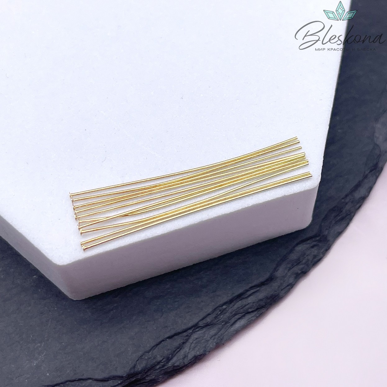 4 см*0,5 мм Цвет золото, Пины шляпка жесткие уп. 10 шт 