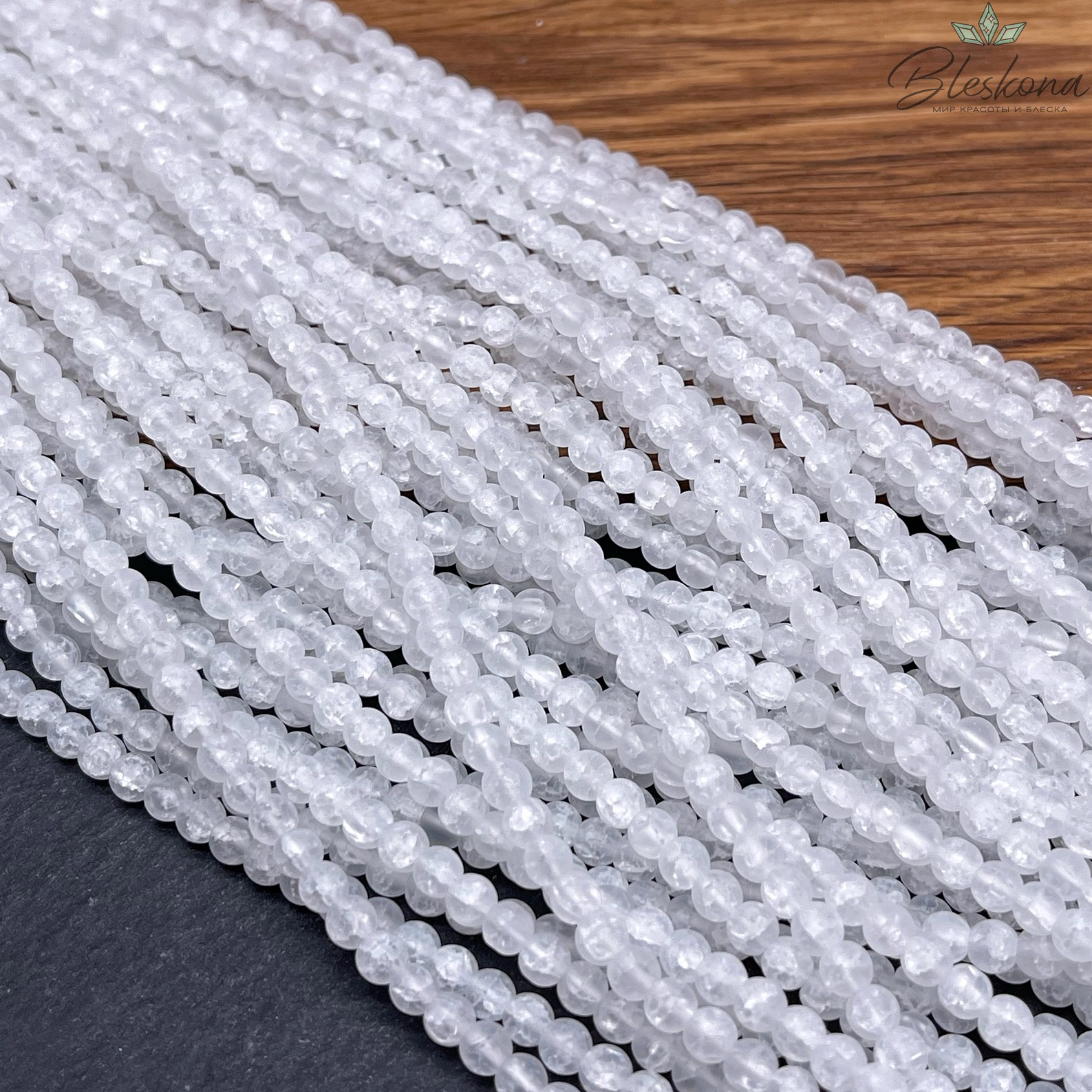Кварц снежный белый (матовый, имитация) 4 мм  