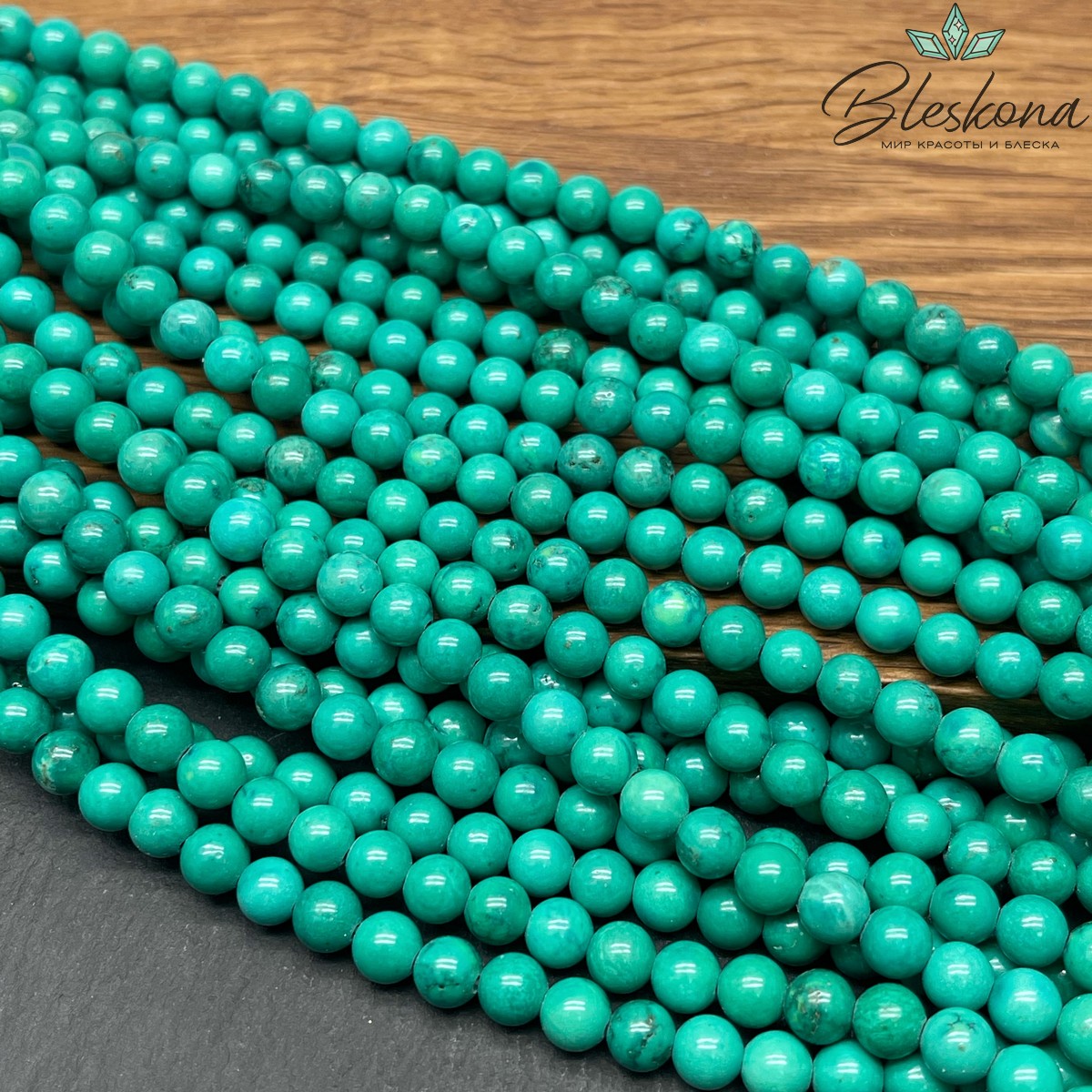 Магнезит зеленый (тонированный) 6 мм