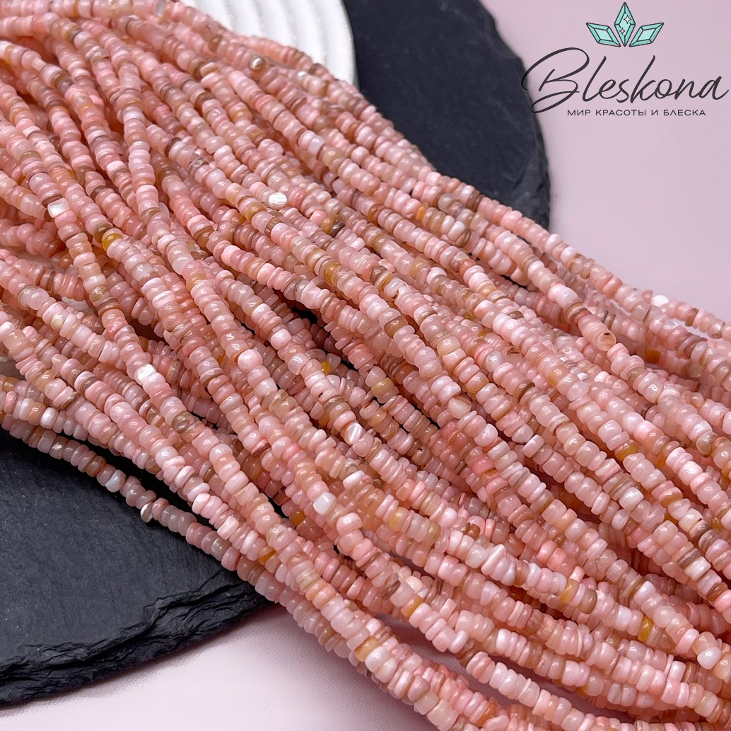 Перламутр розовый диски 1,5*3 мм