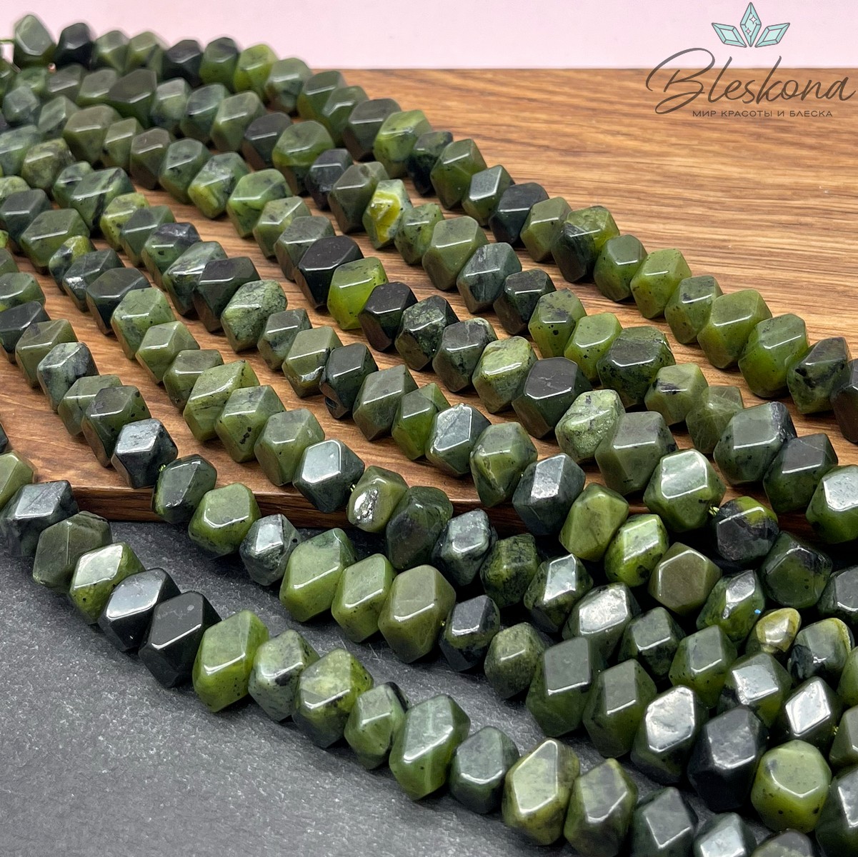 Нефрит Канадский фриформ огранка (9-10)*(9-11) мм