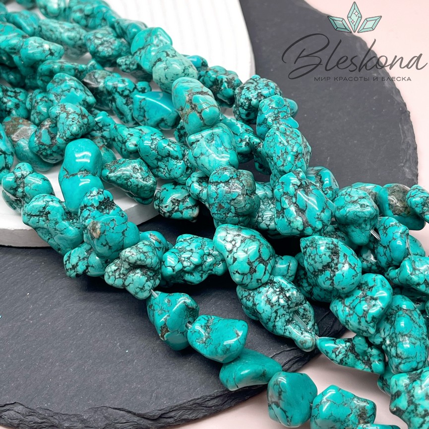 (14-24)*(10-14) мм Магнезит (Говлит) галтовка бирюзовая (тонированная)