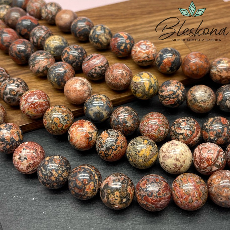 Яшма леопардовая 18 мм