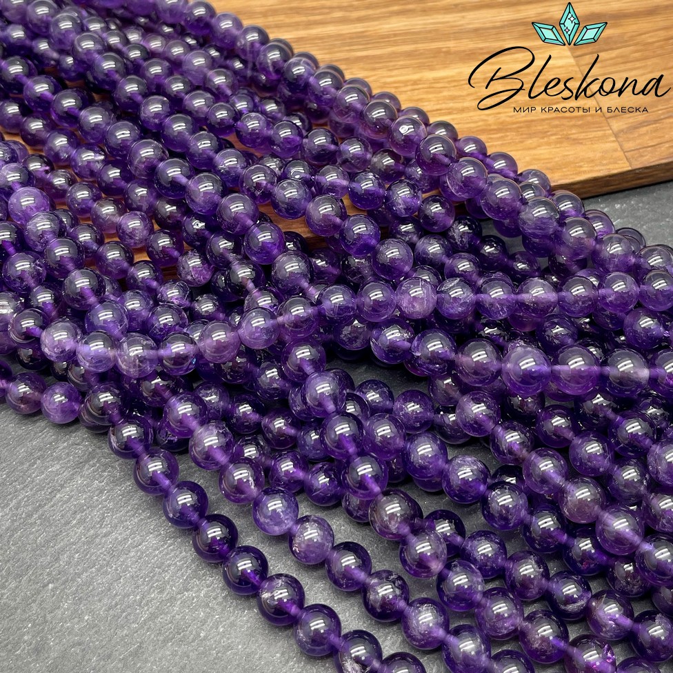 Аметист №8 8 мм 
