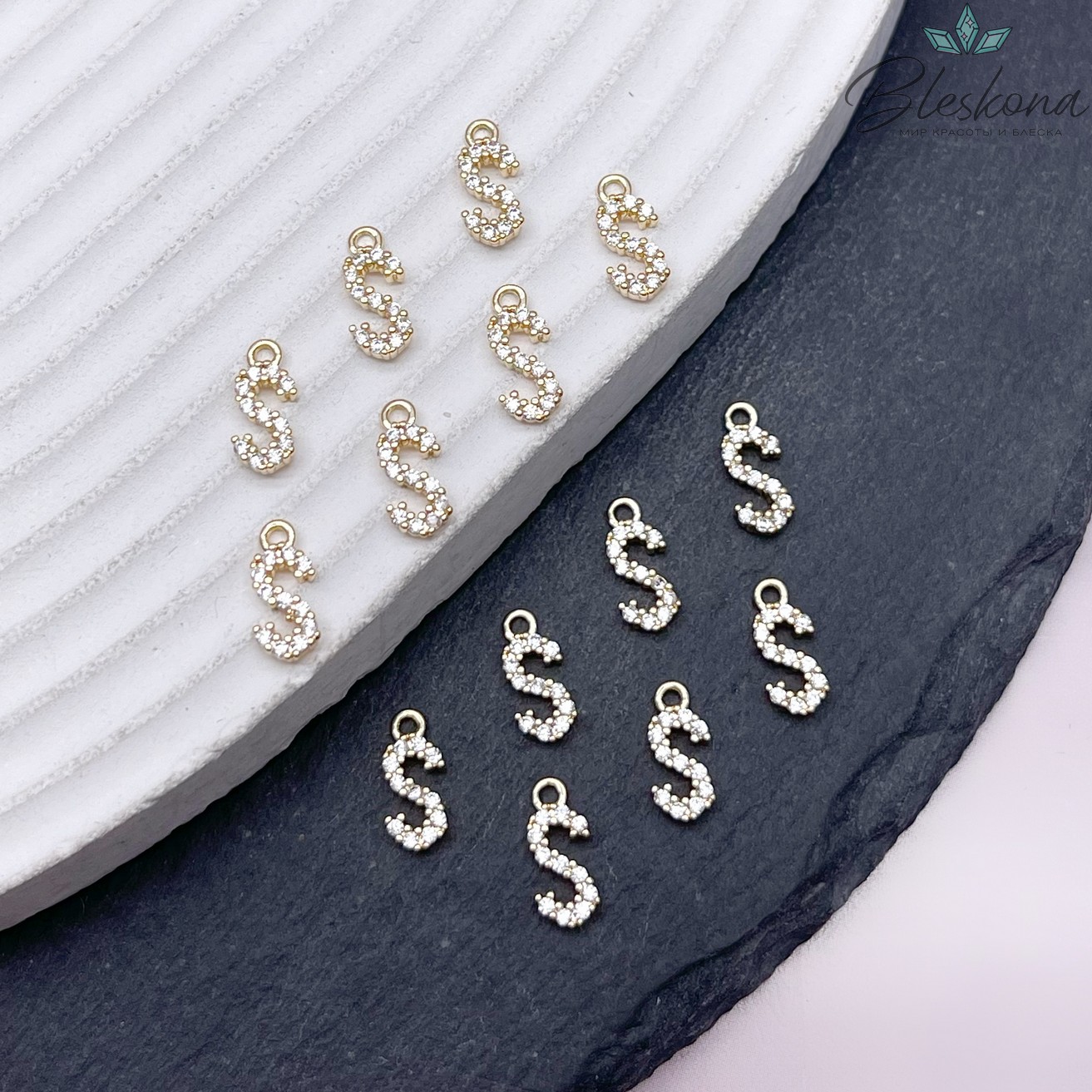 9,4 мм Цвет золото, Буква S цирконы 