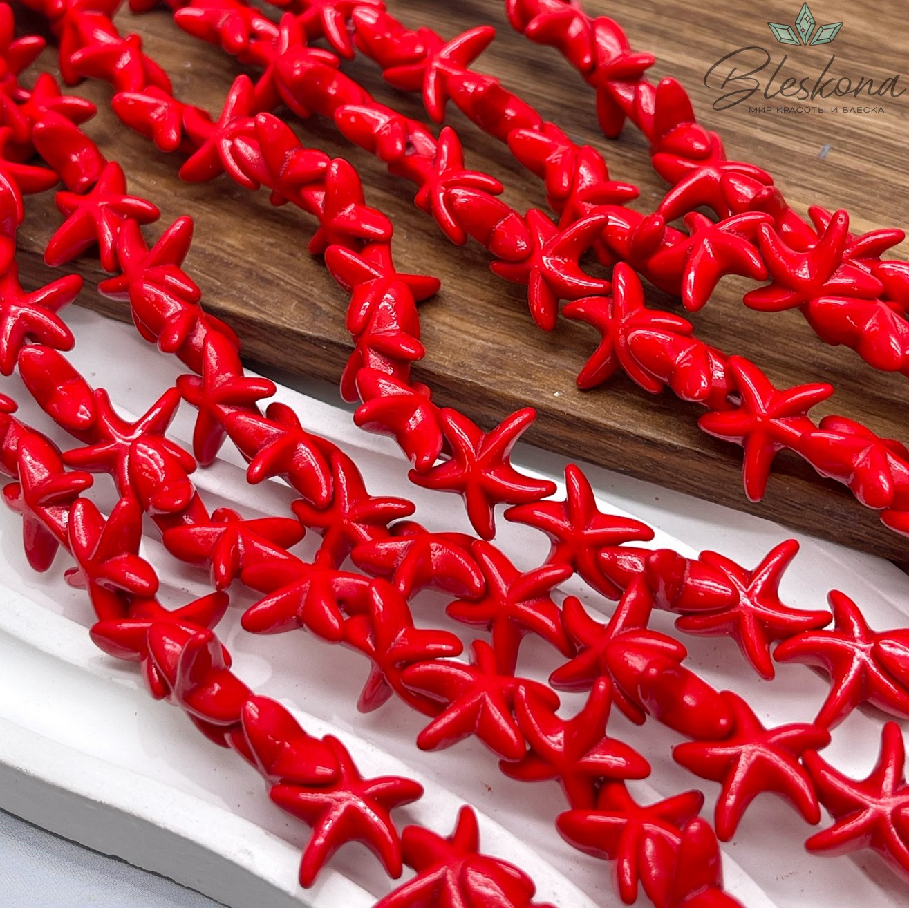 14 мм Магнезит (Говлит) имитация морская звезда красная (тонированная)