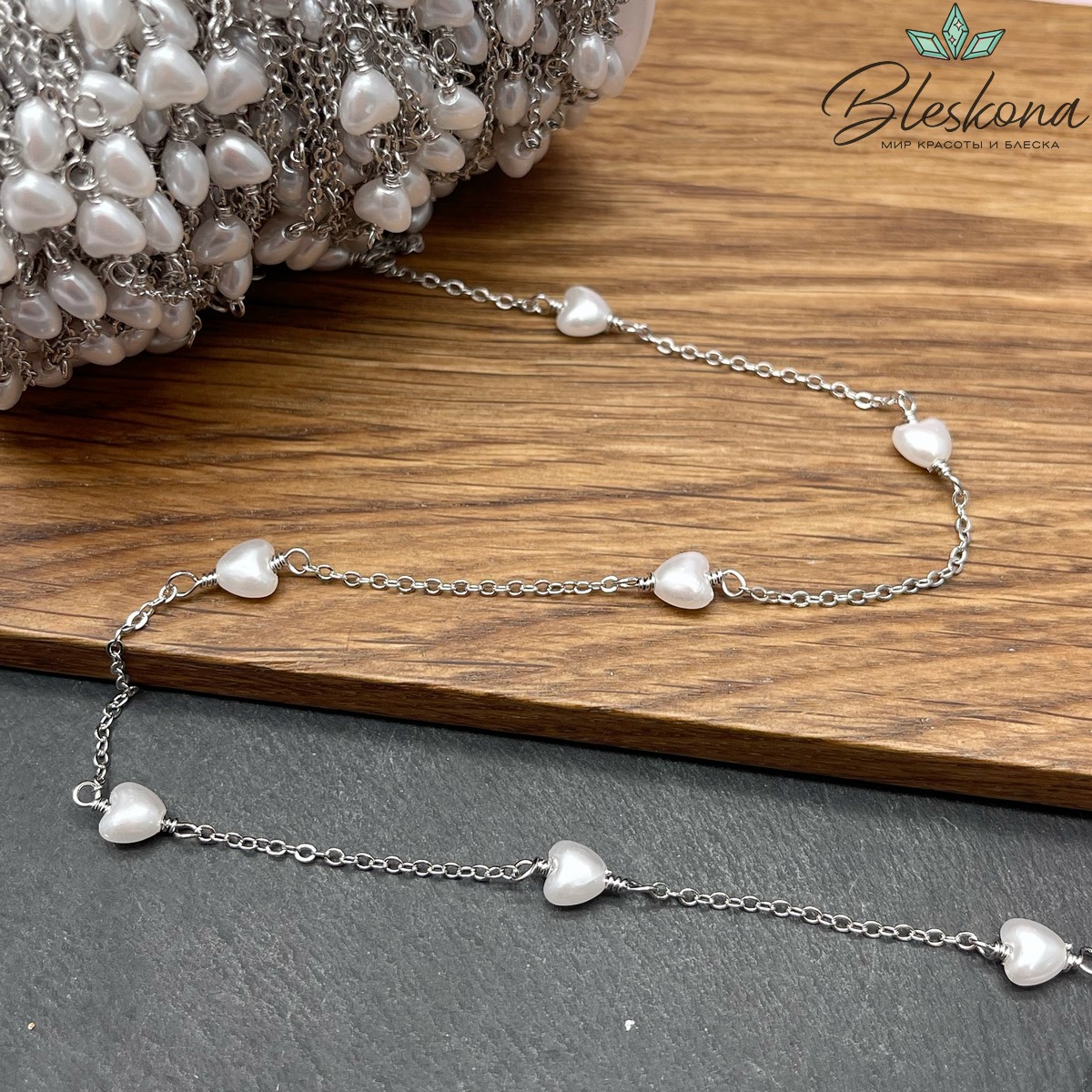 Цепь №268 цвет серебро, сердце  имитация жемчуга 6 мм